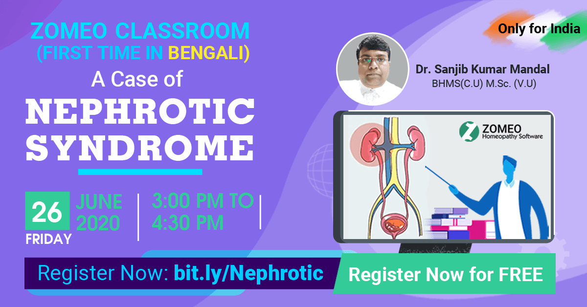 Mastering Case Perception in Nephrotic Syndrome (In Bangla, India Language)