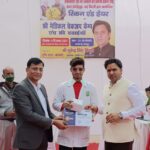MD SARWAR ALAM