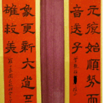 tseng Yen-hsiung